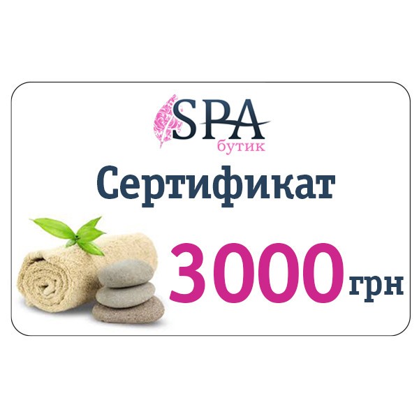 Номинальный сертификат SPA на 3000 грн