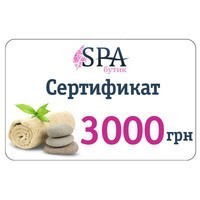 Фото Номинальный сертификат SPA на 3000 грн