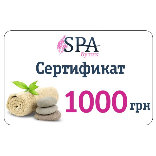 Номинальный сертификат SPA на 1000 грн