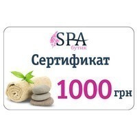 Фото Номинальный сертификат SPA на 1000 грн