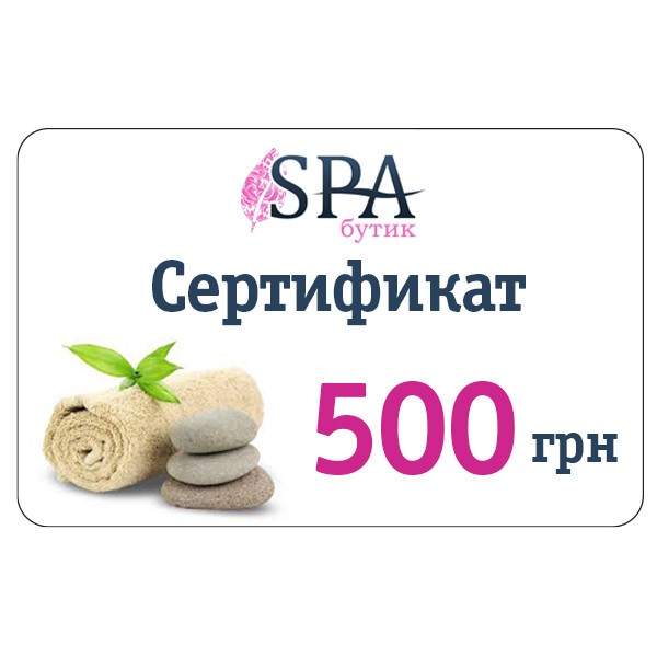 Номинальный сертификат SPA на 500 грн