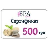 Фото Номинальный сертификат SPA на 500 грн